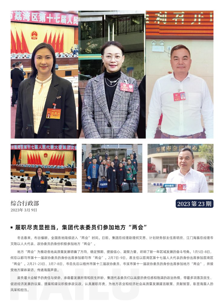 首页|尊龙人生就是博官网入口