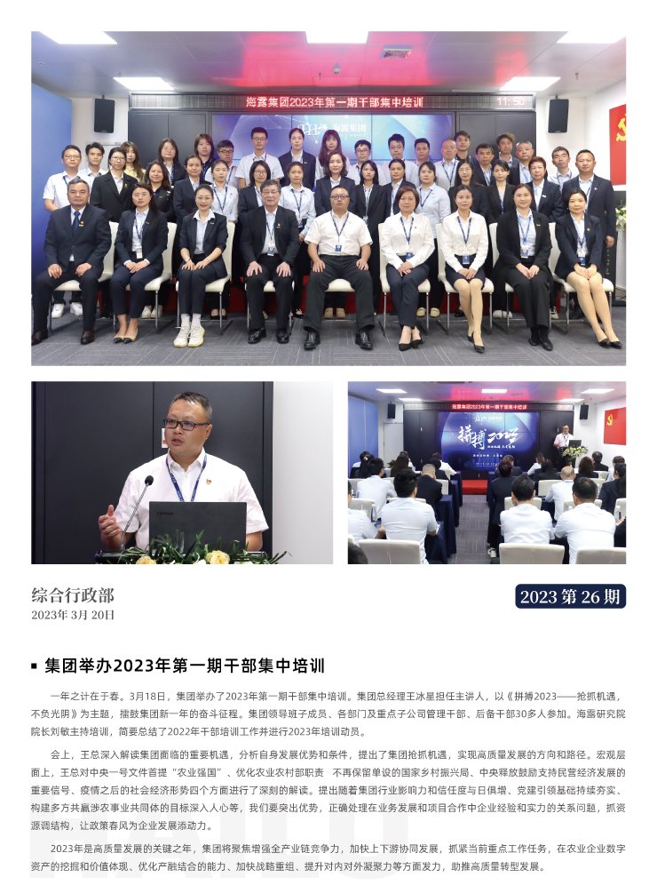 首页|尊龙人生就是博官网入口