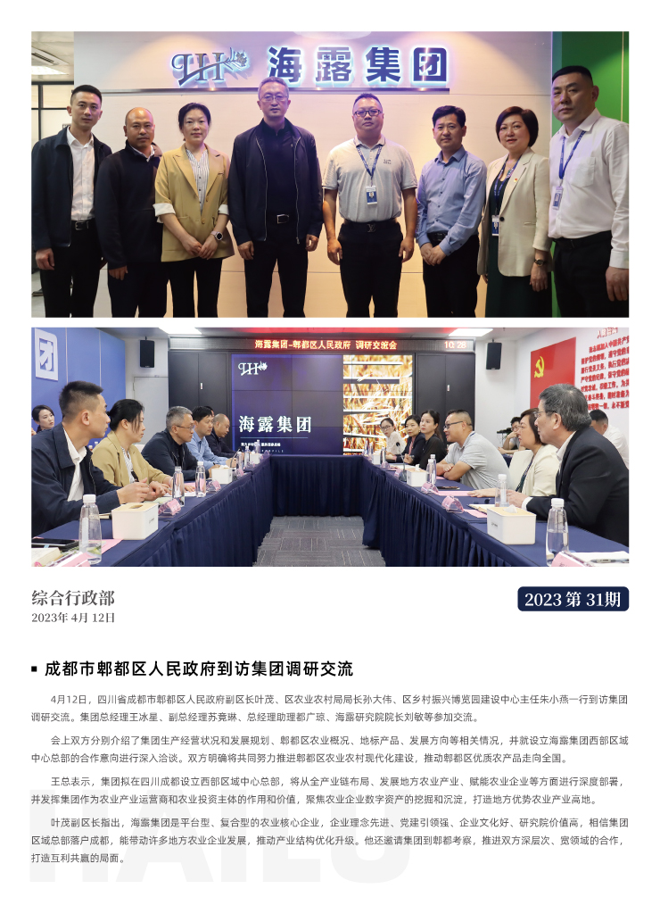 首页|尊龙人生就是博官网入口