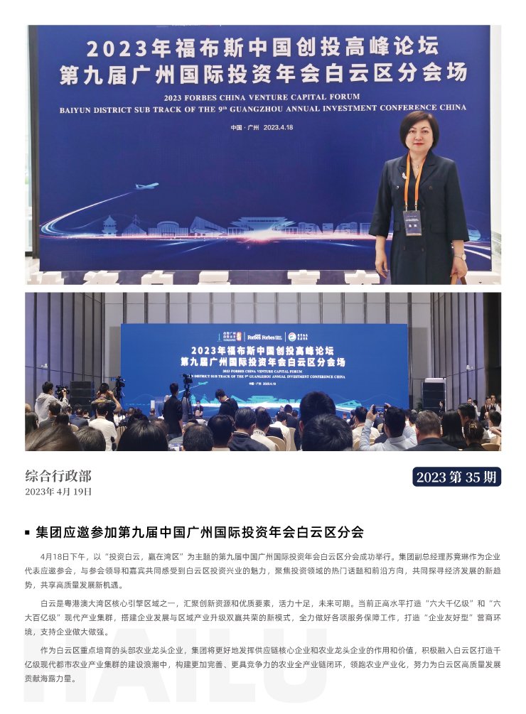 首页|尊龙人生就是博官网入口