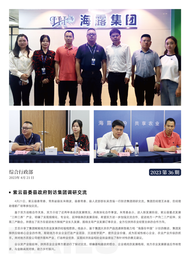 首页|尊龙人生就是博官网入口