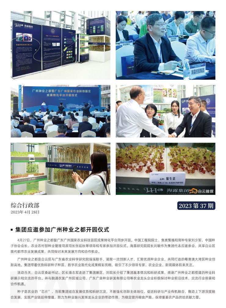 首页|尊龙人生就是博官网入口