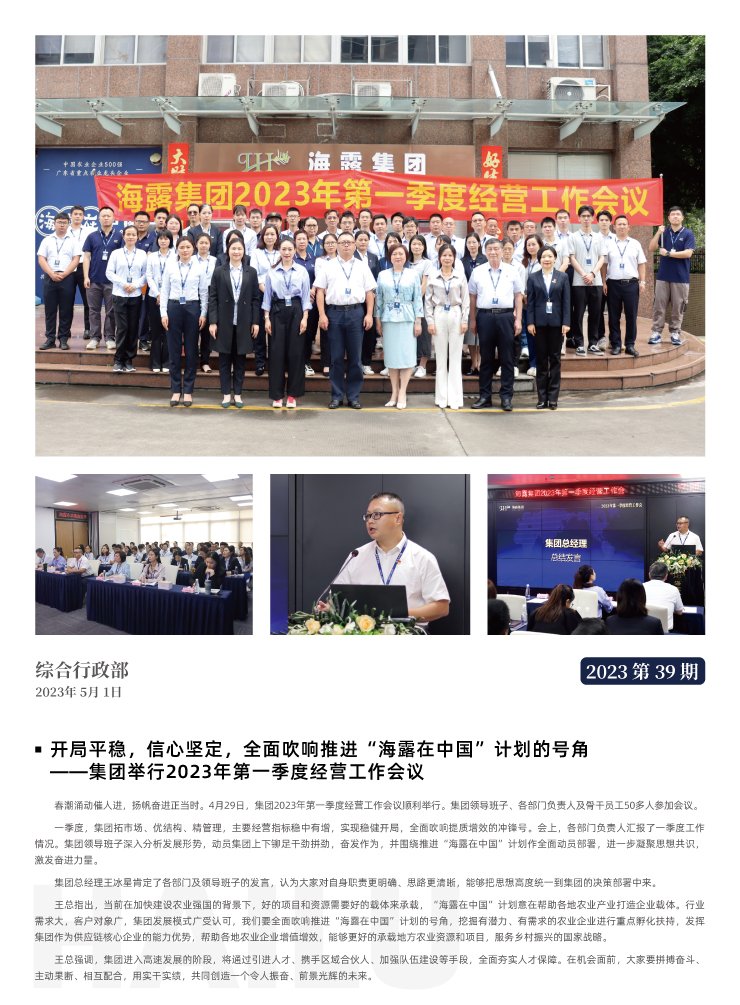 首页|尊龙人生就是博官网入口