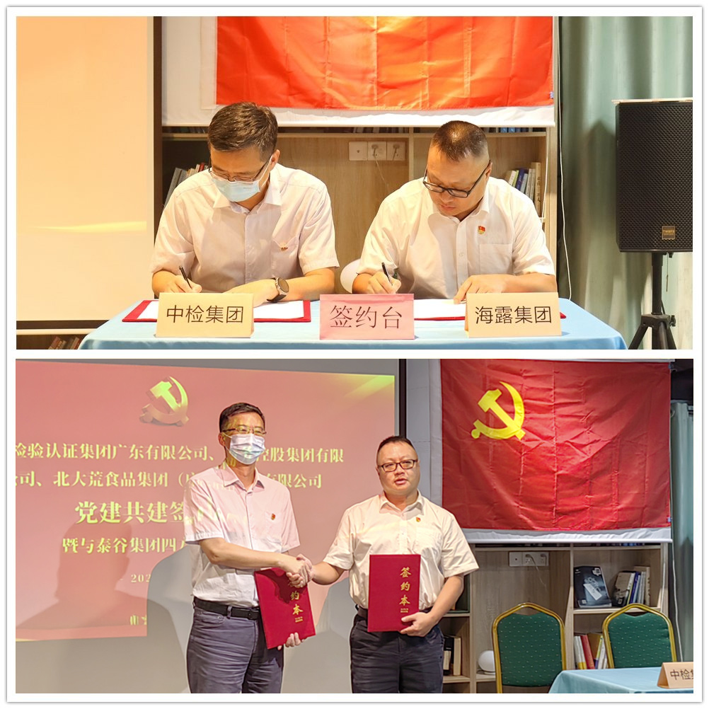 首页|尊龙人生就是博官网入口