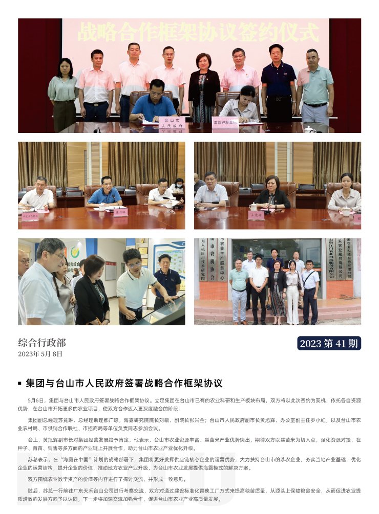 首页|尊龙人生就是博官网入口