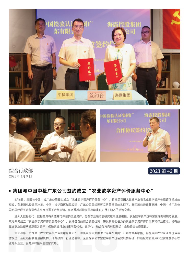 首页|尊龙人生就是博官网入口