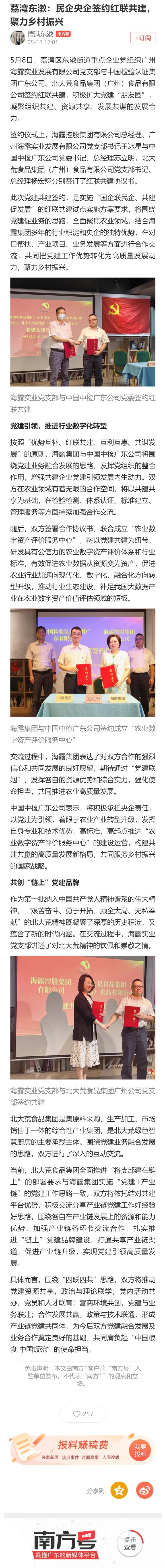 首页|尊龙人生就是博官网入口