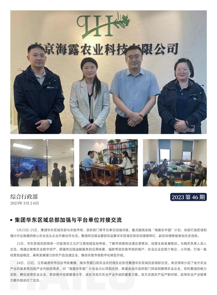 首页|尊龙人生就是博官网入口