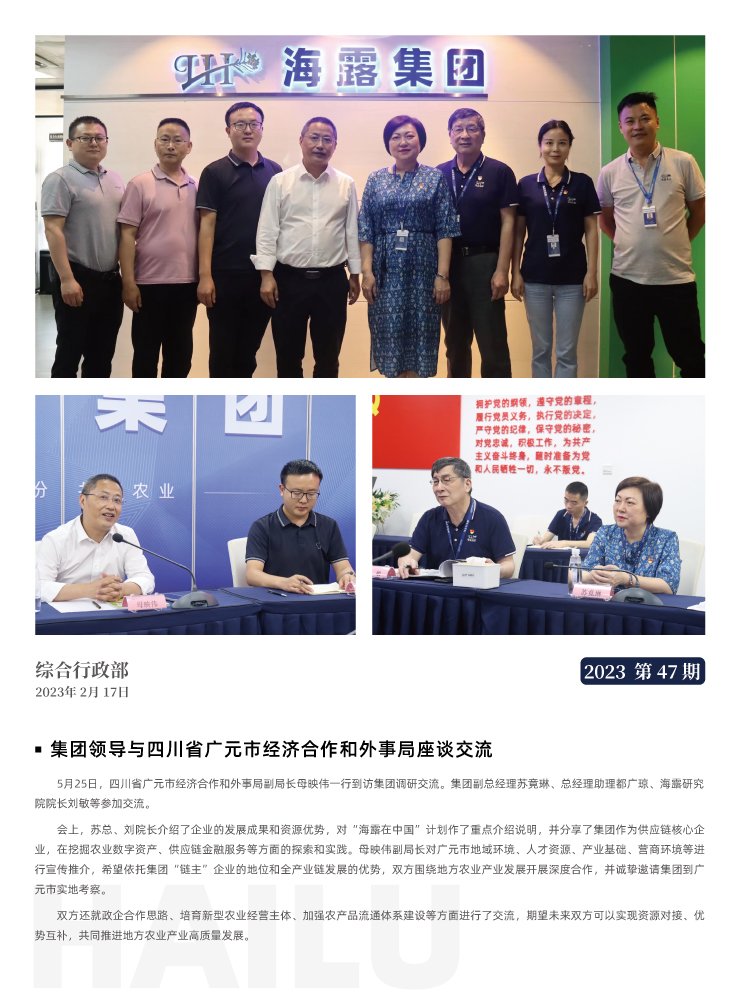 首页|尊龙人生就是博官网入口