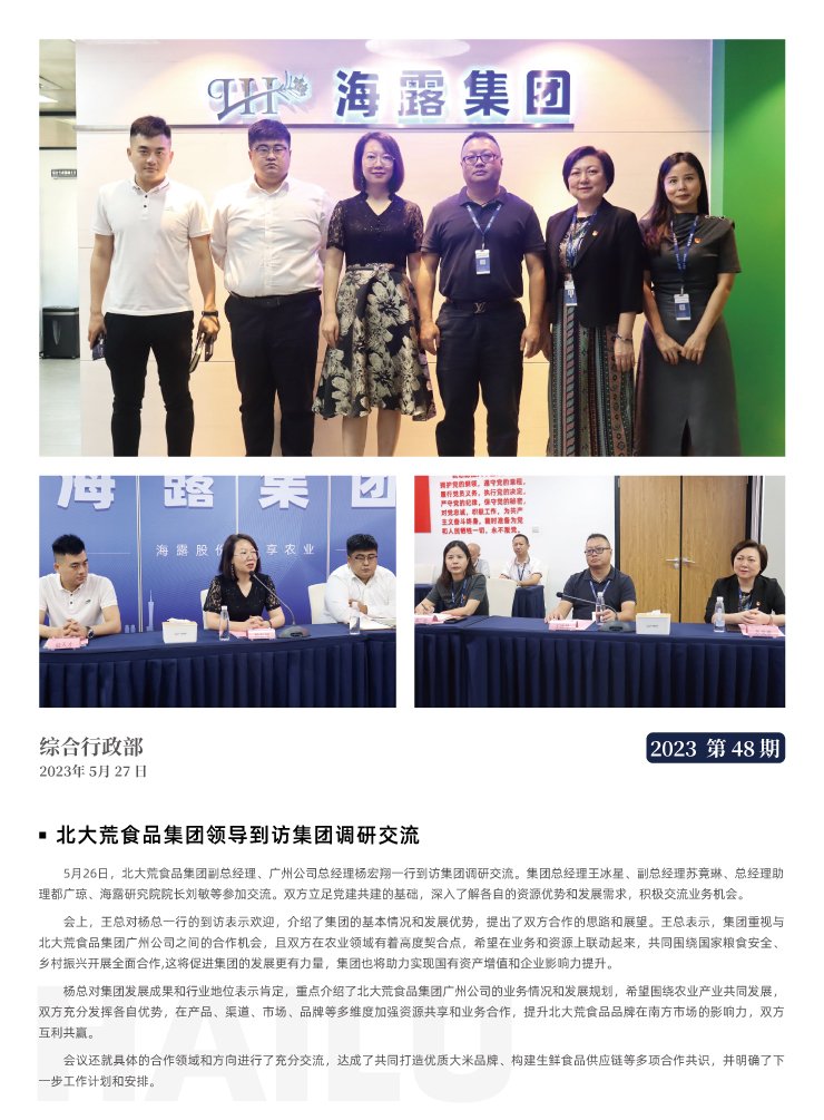 首页|尊龙人生就是博官网入口