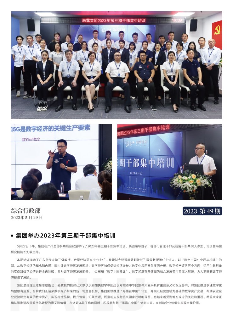 首页|尊龙人生就是博官网入口