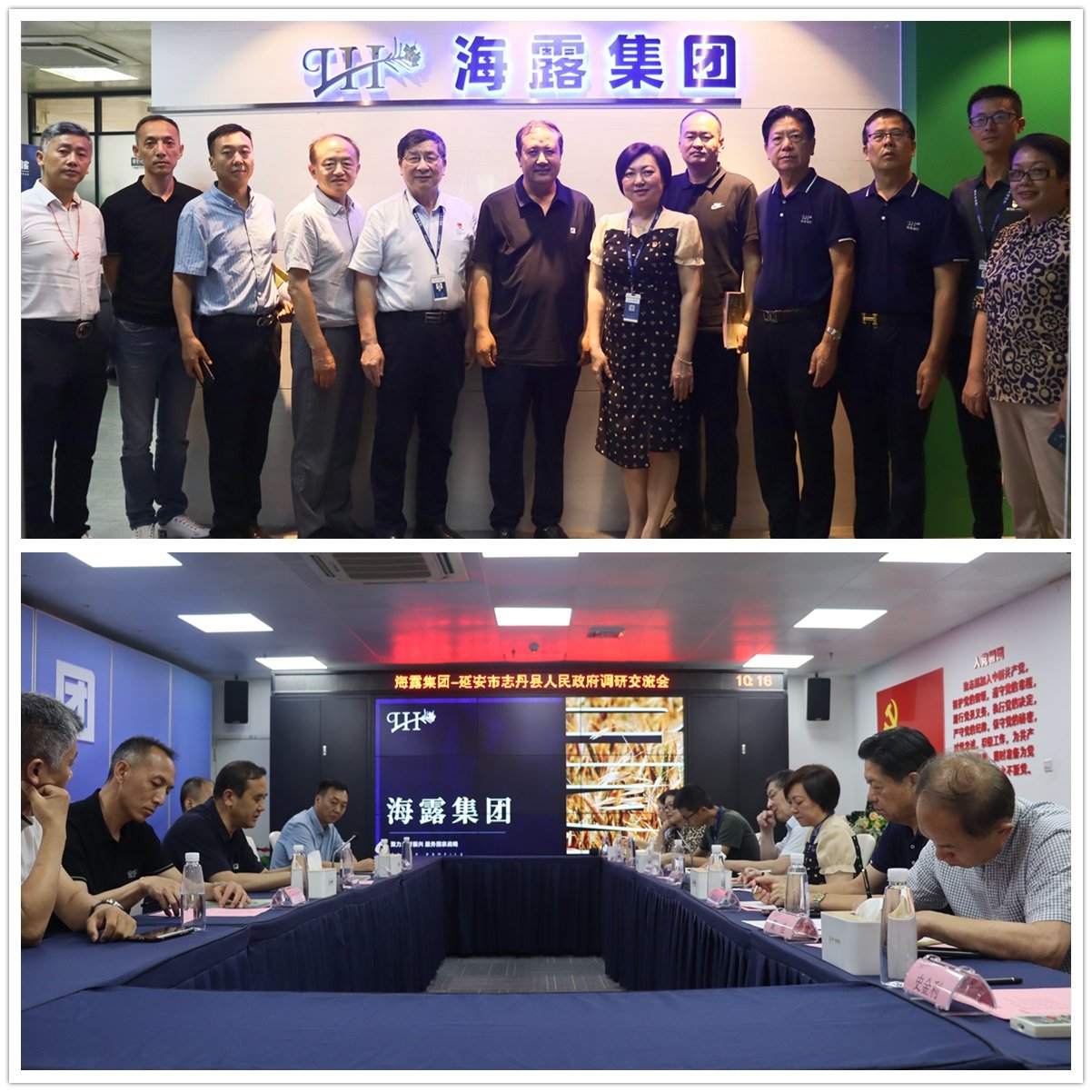 首页|尊龙人生就是博官网入口