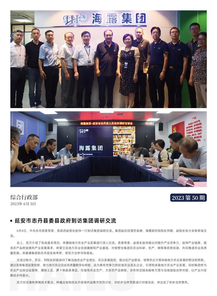 首页|尊龙人生就是博官网入口