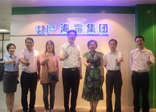 荔湾区工商联、区非公党委到访集团开展党建专题调研