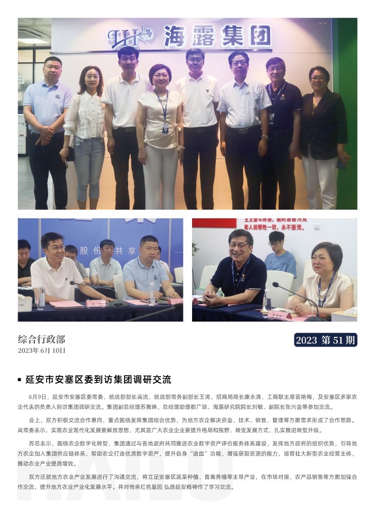 首页|尊龙人生就是博官网入口