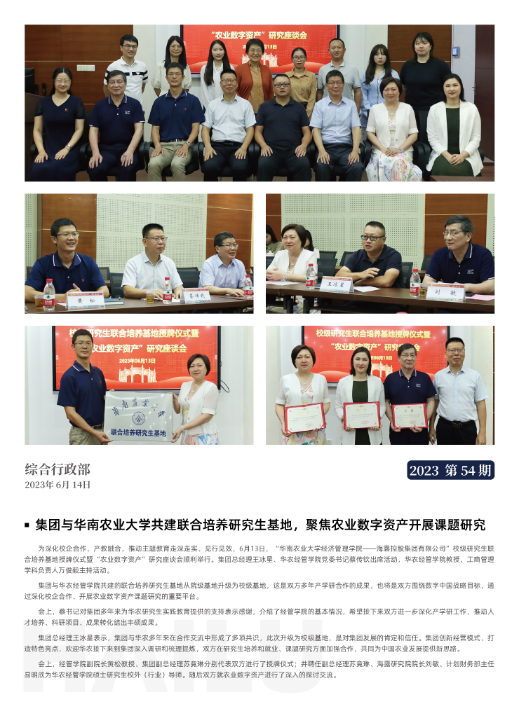 首页|尊龙人生就是博官网入口