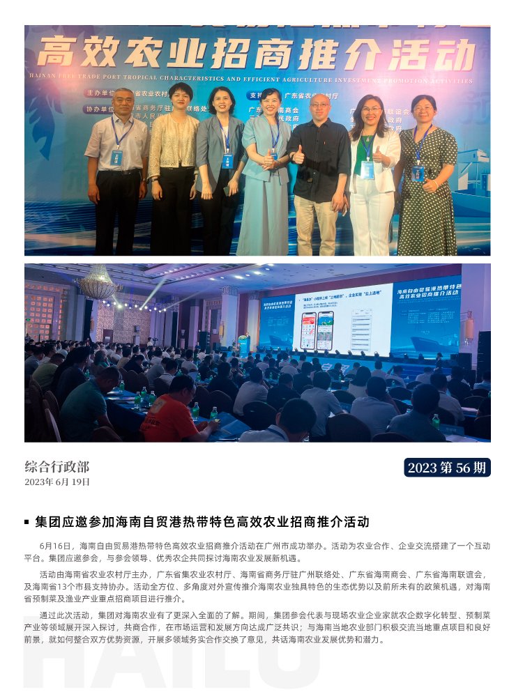 首页|尊龙人生就是博官网入口