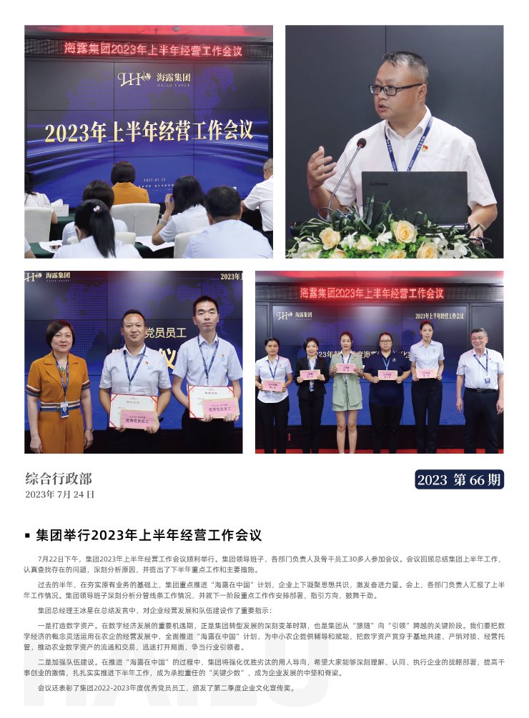 首页|尊龙人生就是博官网入口