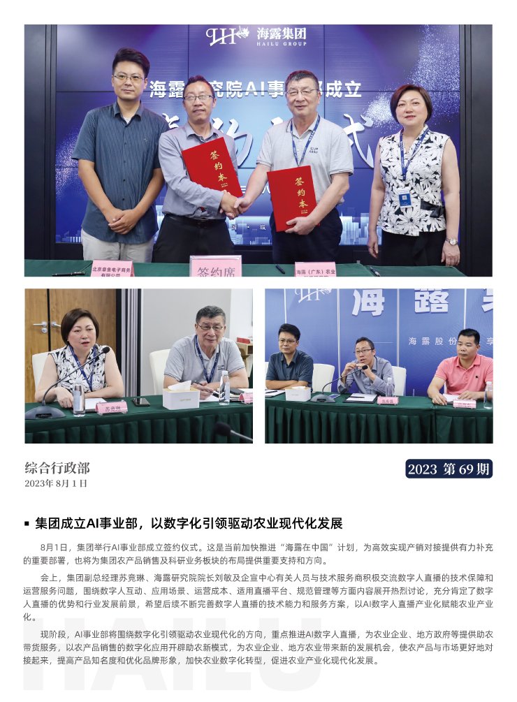 首页|尊龙人生就是博官网入口