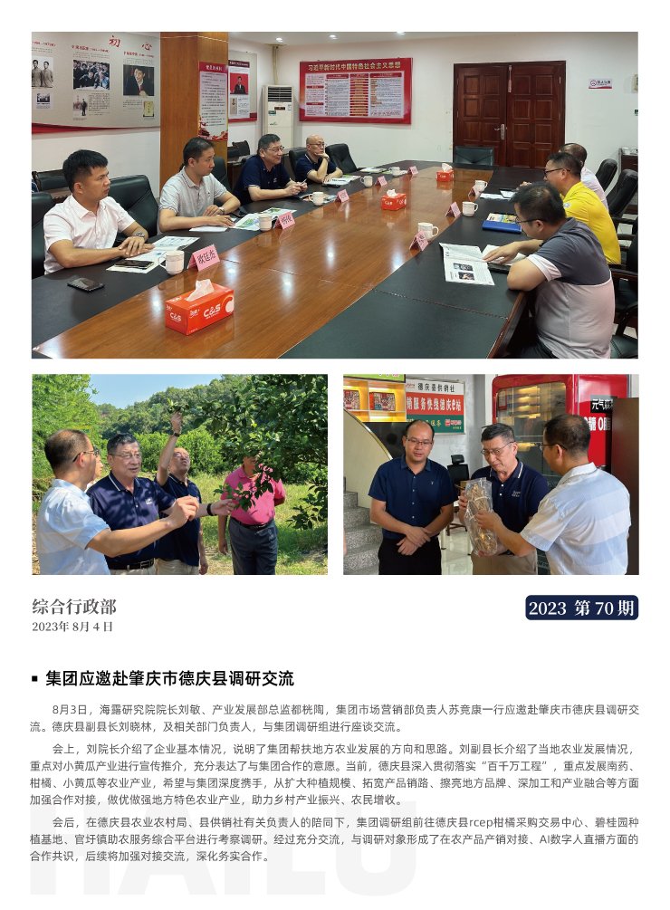 首页|尊龙人生就是博官网入口