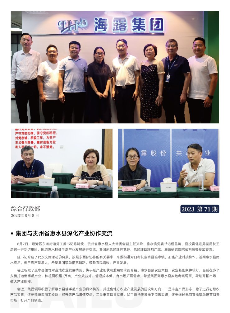 首页|尊龙人生就是博官网入口