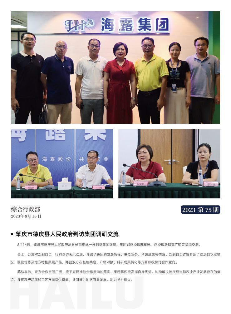 首页|尊龙人生就是博官网入口