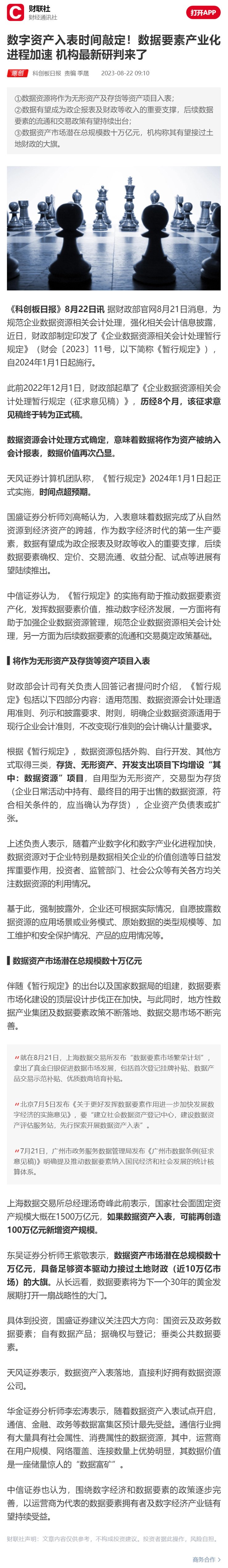 首页|尊龙人生就是博官网入口