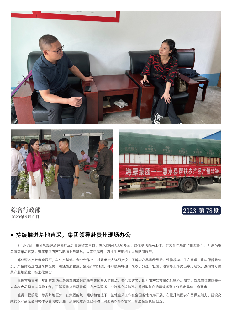 首页|尊龙人生就是博官网入口