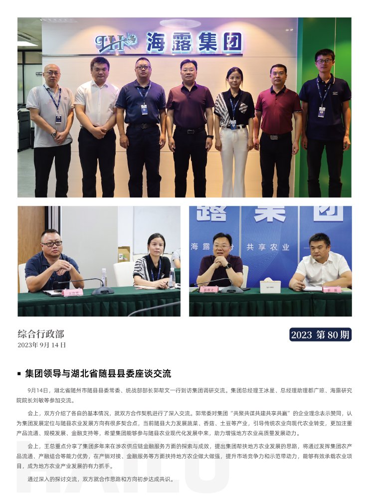 首页|尊龙人生就是博官网入口