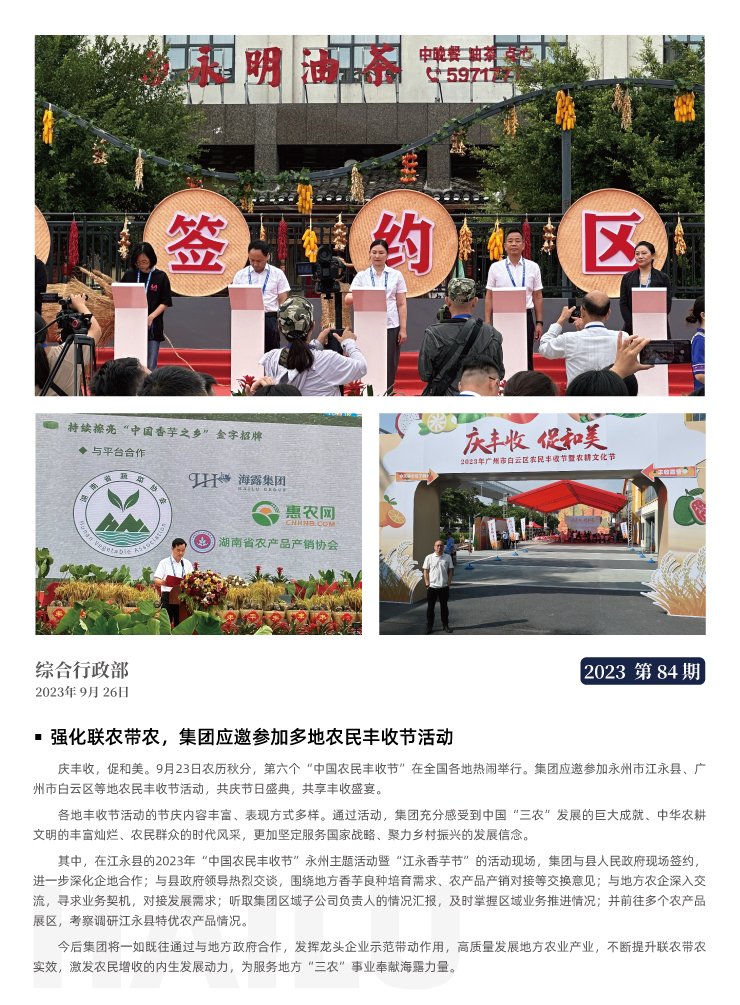 首页|尊龙人生就是博官网入口