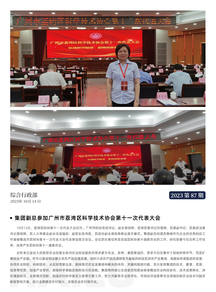 首页|尊龙人生就是博官网入口