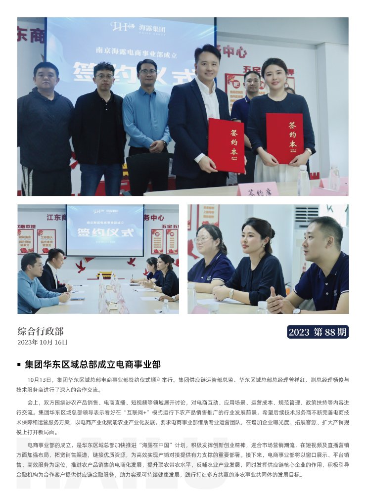 首页|尊龙人生就是博官网入口