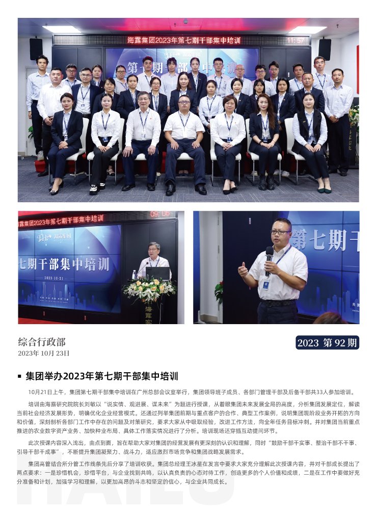 首页|尊龙人生就是博官网入口