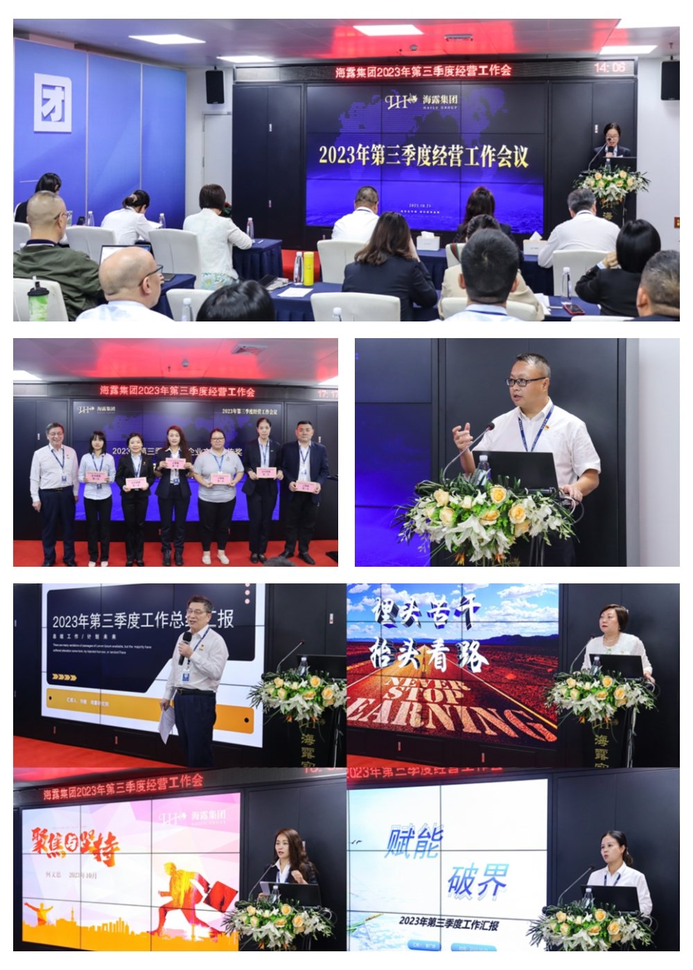 首页|尊龙人生就是博官网入口