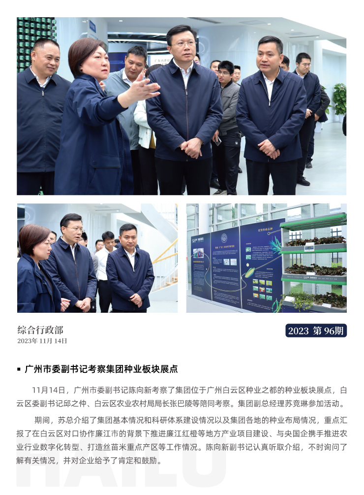 首页|尊龙人生就是博官网入口