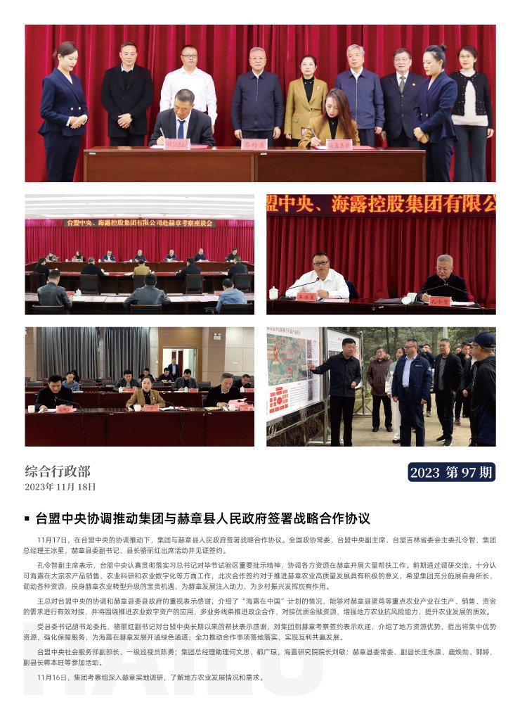 首页|尊龙人生就是博官网入口