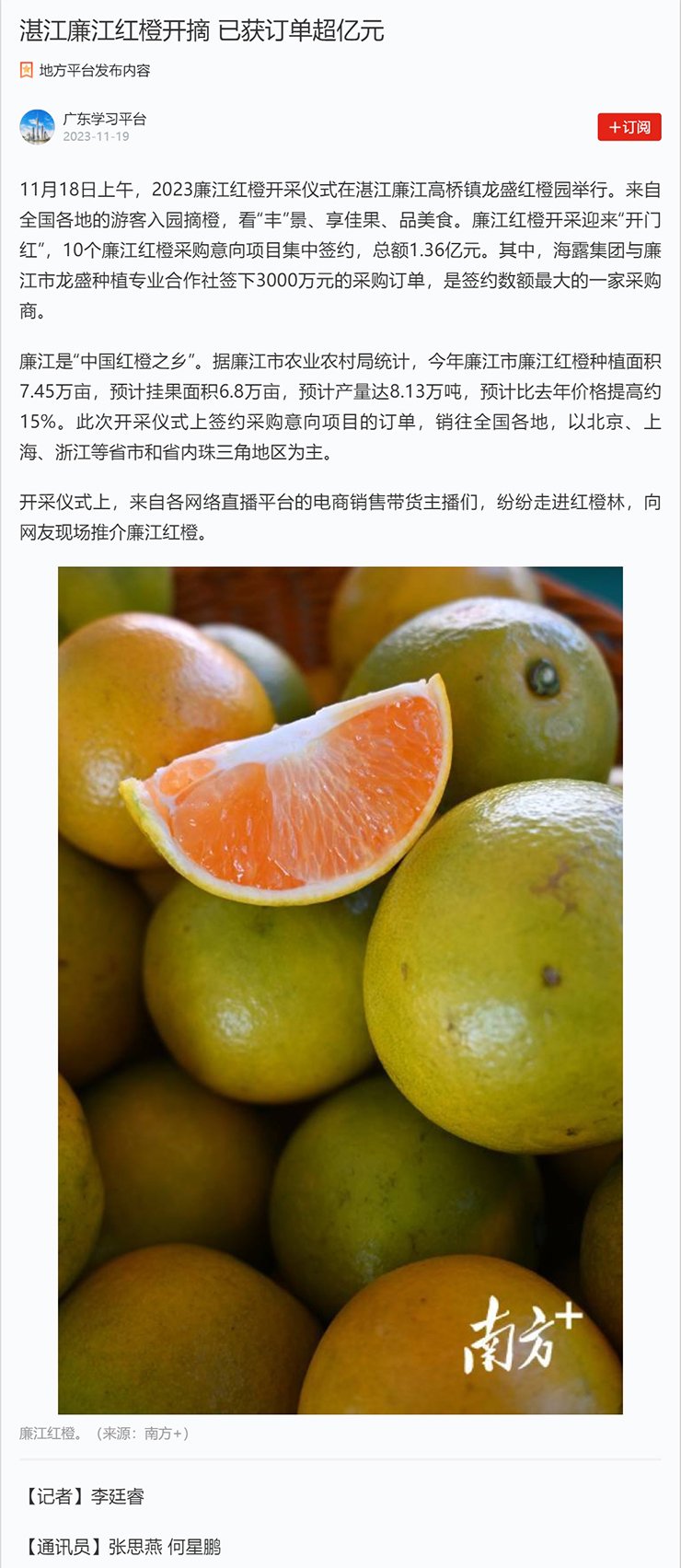 首页|尊龙人生就是博官网入口