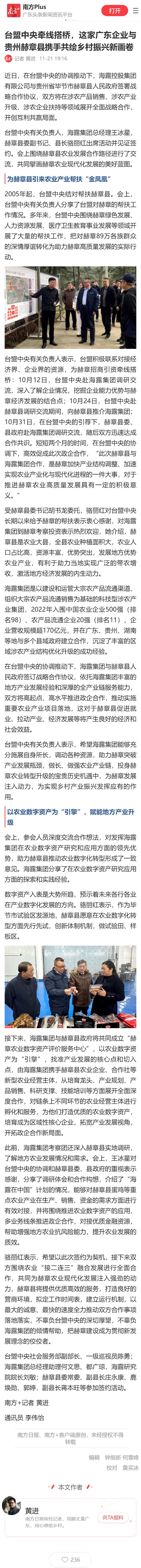 首页|尊龙人生就是博官网入口