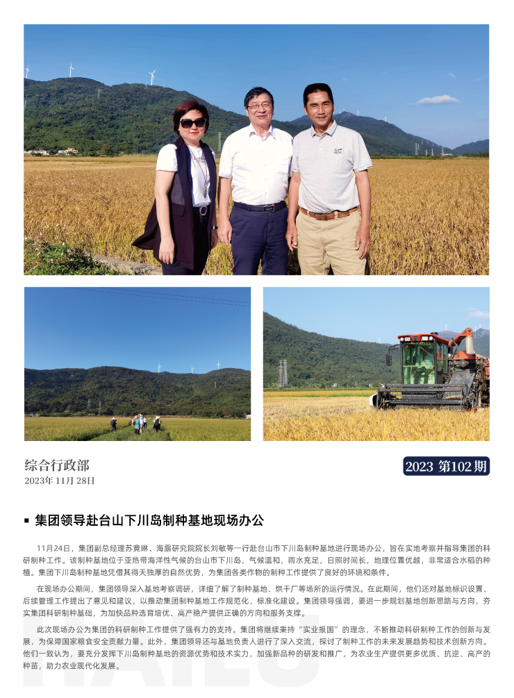 首页|尊龙人生就是博官网入口