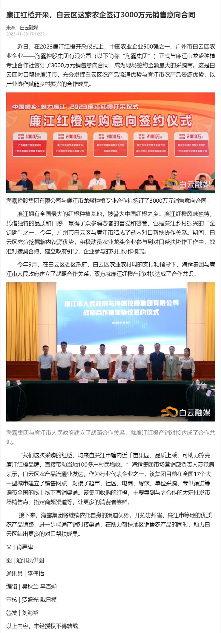 首页|尊龙人生就是博官网入口