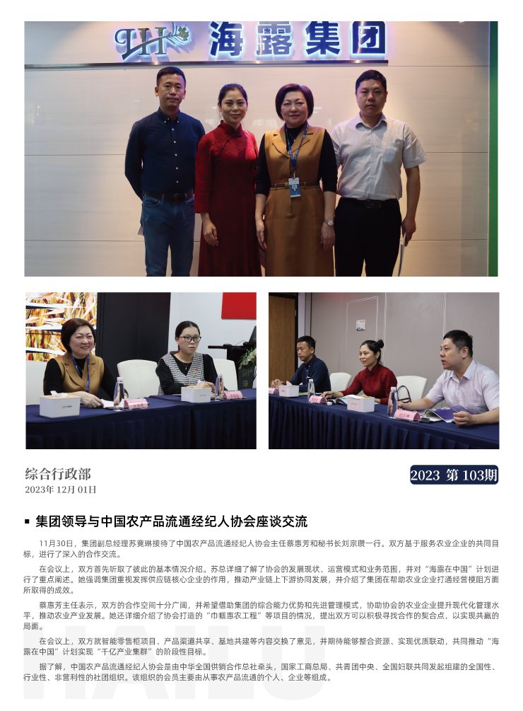 首页|尊龙人生就是博官网入口