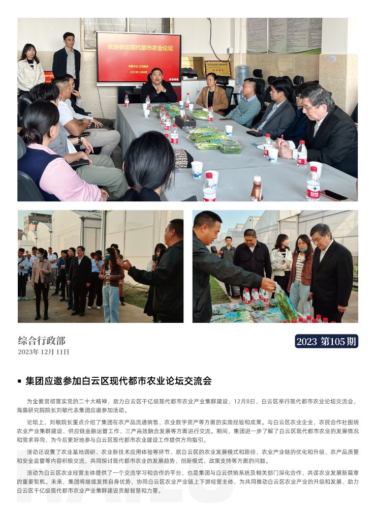 首页|尊龙人生就是博官网入口