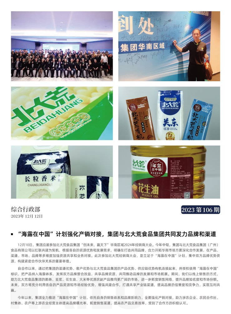 首页|尊龙人生就是博官网入口