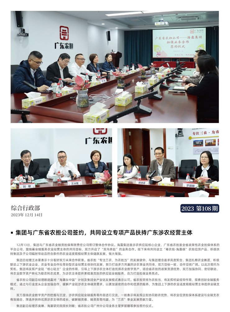 首页|尊龙人生就是博官网入口