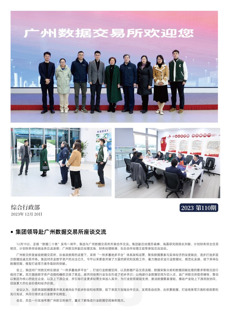 首页|尊龙人生就是博官网入口