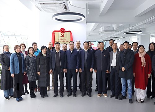 集团党支部加入白云区墟落振兴工业联盟大党委揭牌仪式