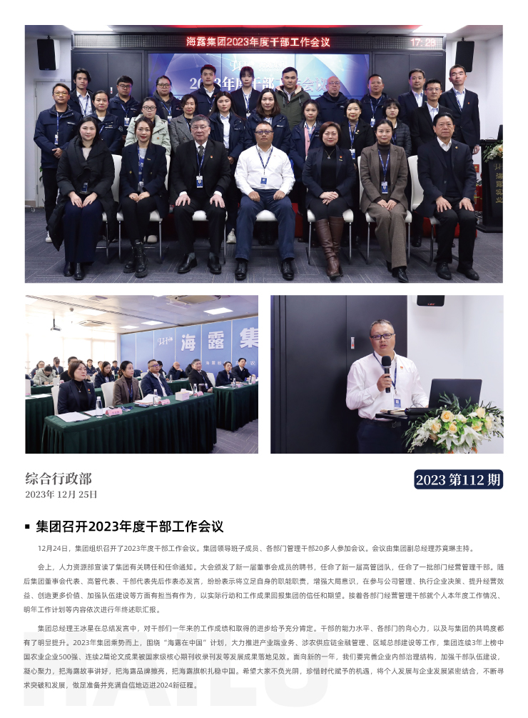 首页|尊龙人生就是博官网入口