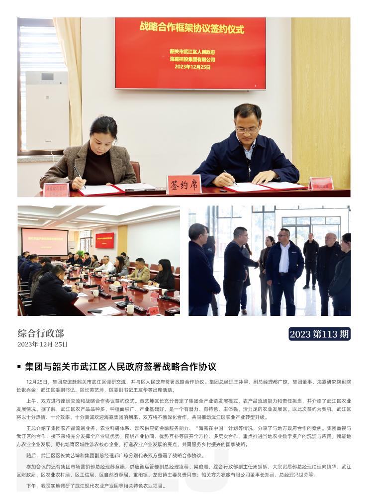 首页|尊龙人生就是博官网入口