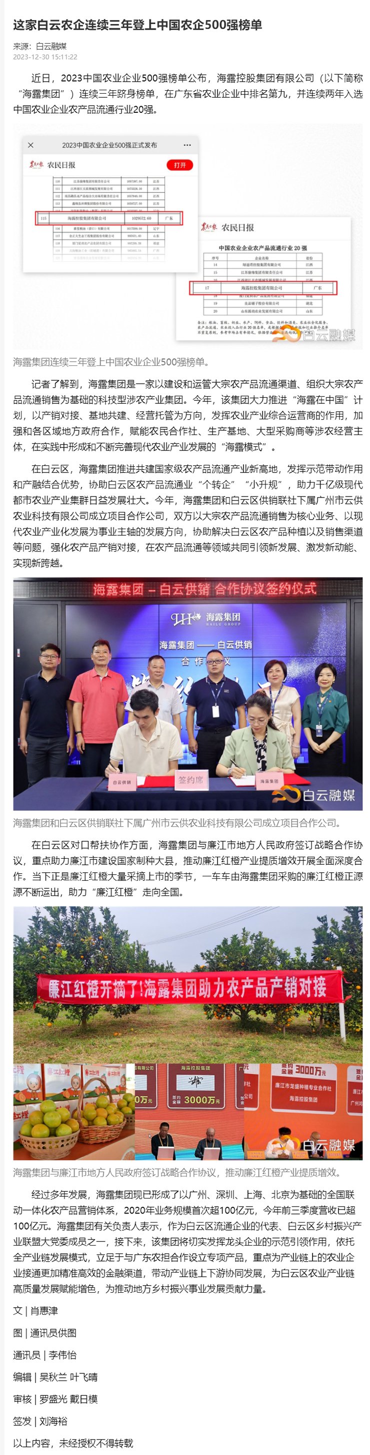 首页|尊龙人生就是博官网入口