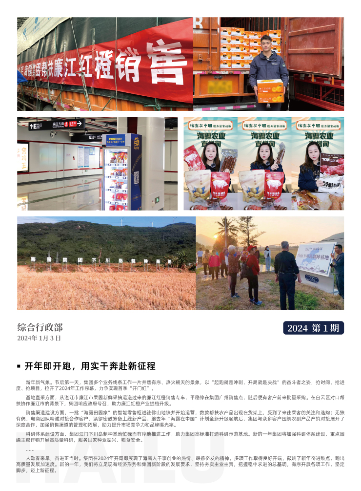 首页|尊龙人生就是博官网入口